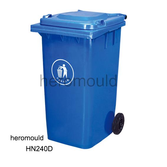HN240D  240L plastic dustbin
