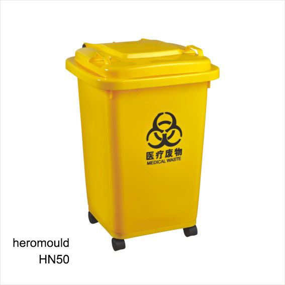 HN50-50L 4 wheeled bin