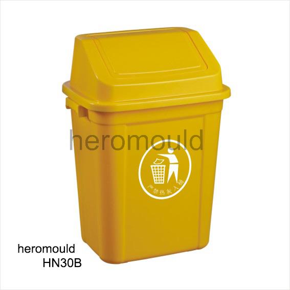 HN30B-30L Plastic Trash Bin