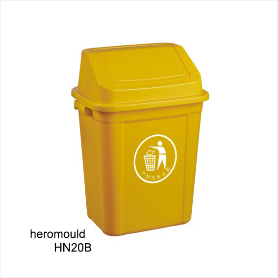 HN20B-20L Plastic Trash Bin