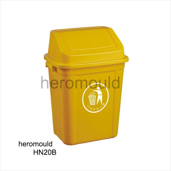 HN20B-20L Plastic Trash Bin