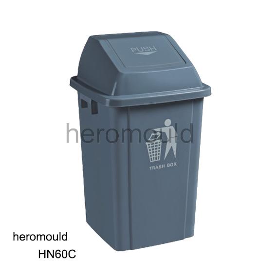 HN60C-60L Trash Bin