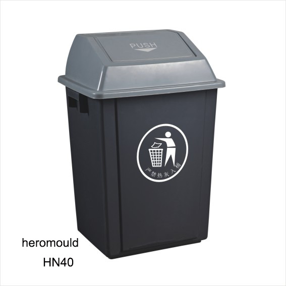 HN40-40L Trash Bin