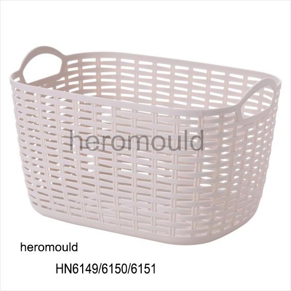 HN6149 HN6150 HN6151 Plastic Storage Basket