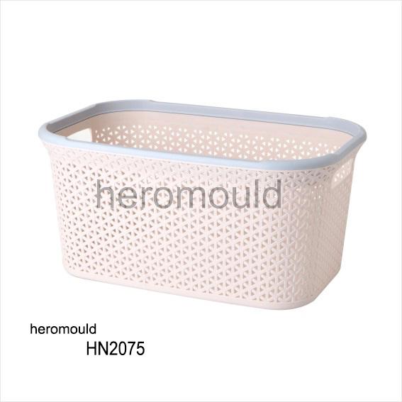 HN2075 Plastic Storage Basket