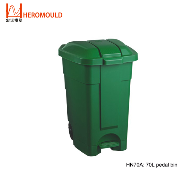 HN70A 70L pedal bin