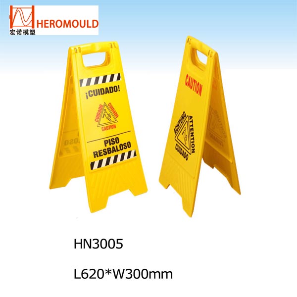 HN3005 plastic caution sign
